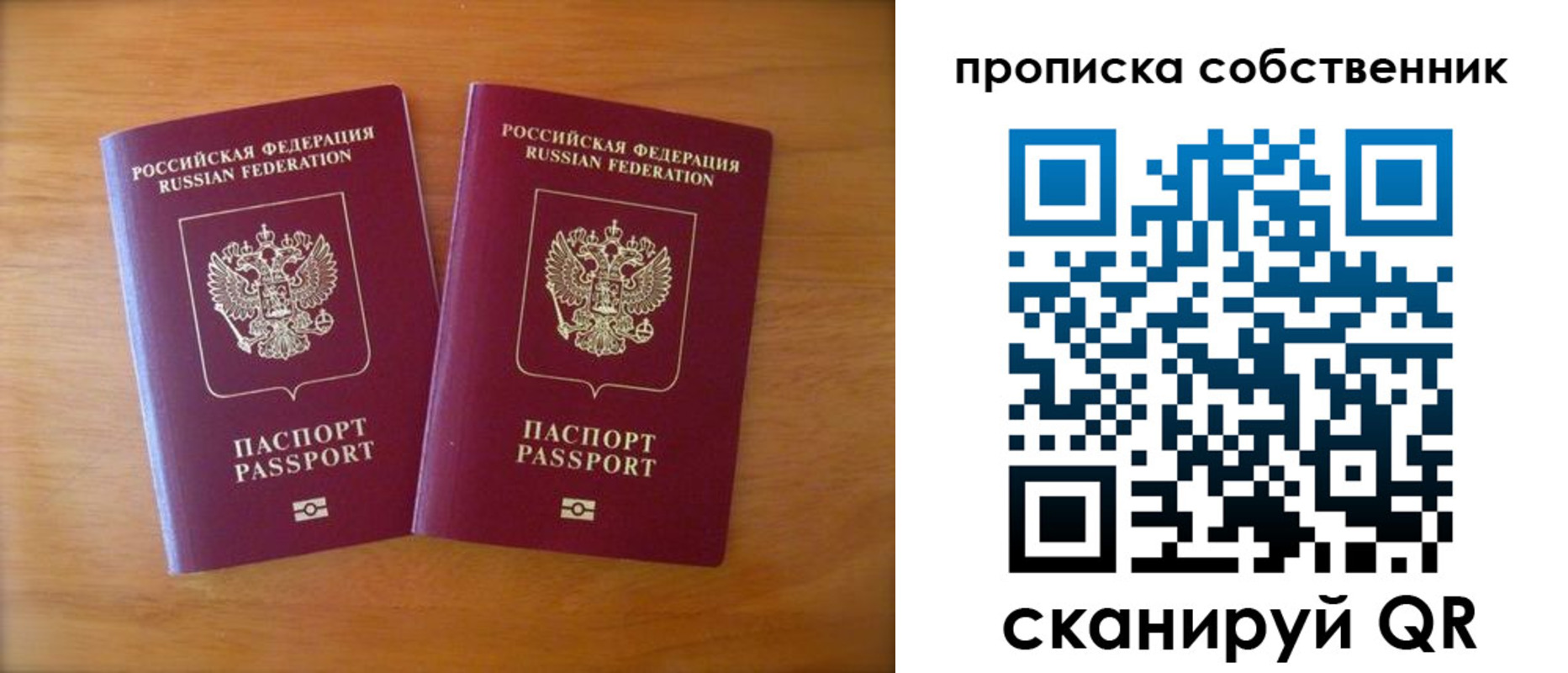 регистрация для дет. сада в Егорьевске