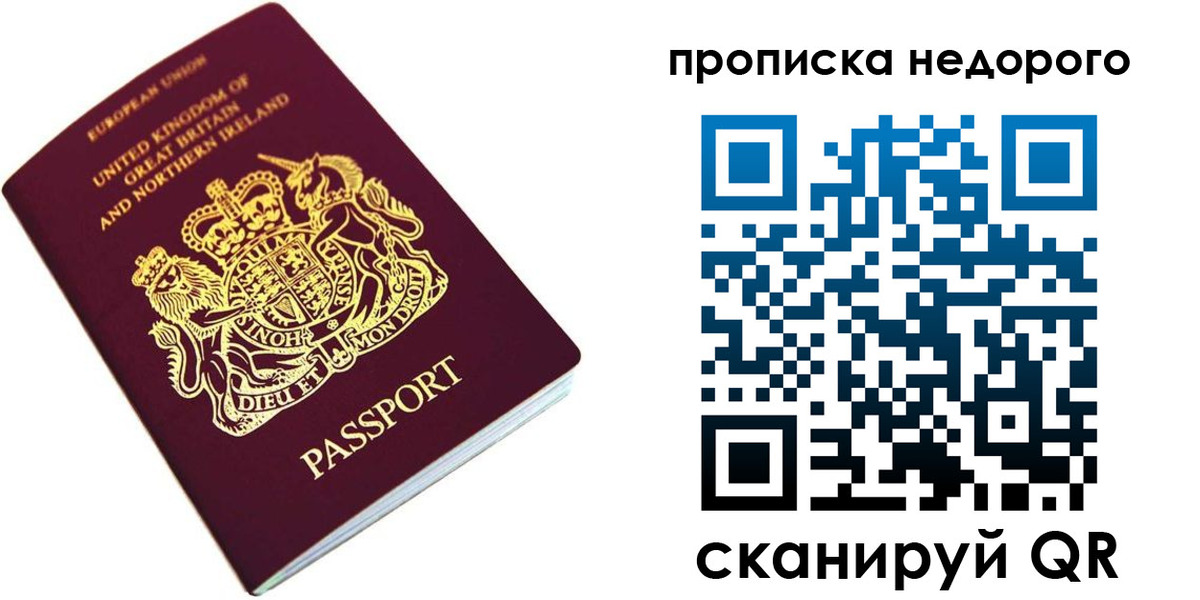 временная регистрация адрес в Егорьевске